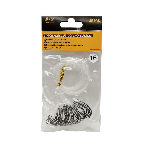 ΠΟΛΥΑΓΚΙΣΤΡΑ 16# 35ΤΜΧ